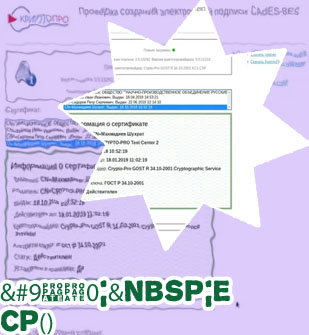 Ecp crypto