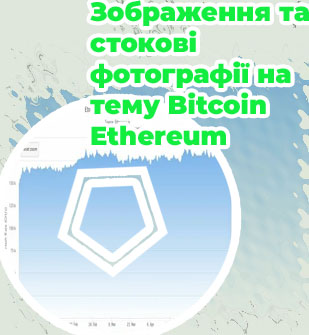 Ethereum stock chart