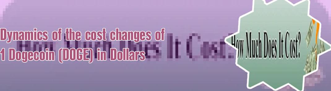 How much does 1 dogecoin cost